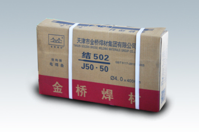 结构钢焊条—J502Φ3.2