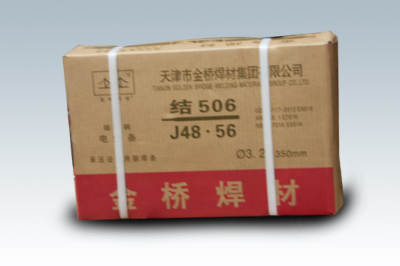 承压设备用结构钢焊条—J506Φ3.2
