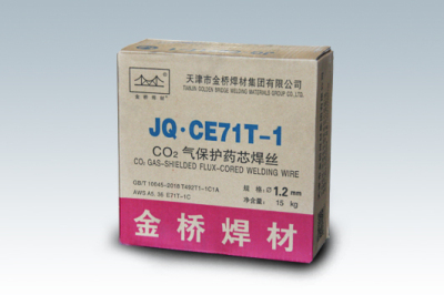 西藏结构钢气保护药芯焊丝—JQ·CE71T-1Φ1.2(15kg)