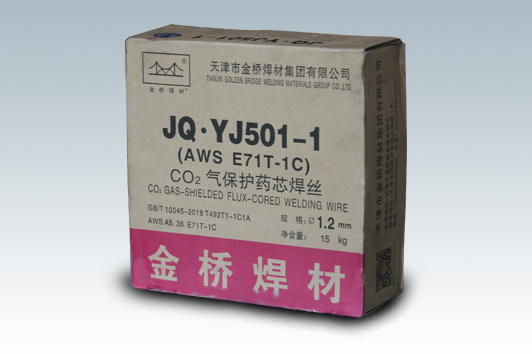 结构钢气保护药芯焊丝—JQ·YJ501-1Φ1.0(15kg) 