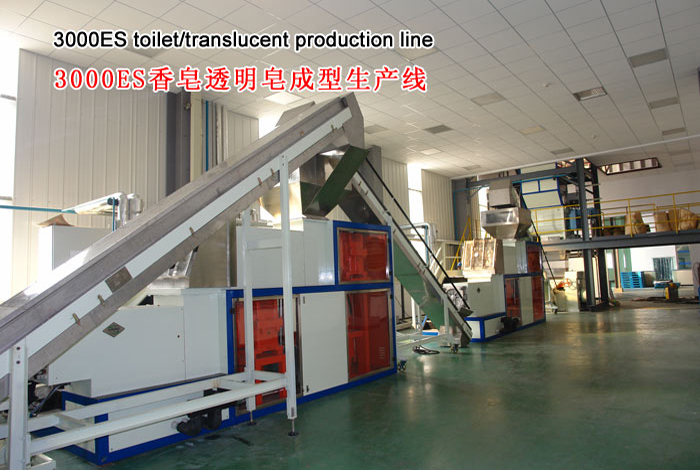 北京復合皂設備_洗衣皂生產線