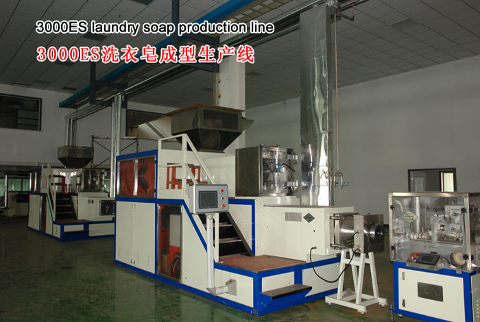 廣東透明皂機械_天然皂設備_多功能皂生產設備