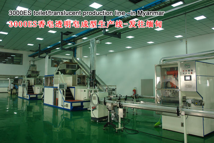 上海香皂設備生產線/肥皂生產線/多功能皂生產線/復合皂機械/天然皂生產線-林美克機械制造