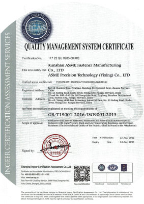 English version of quality management system certification certificate