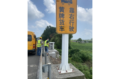 江蘇高速公路ETC改造項目