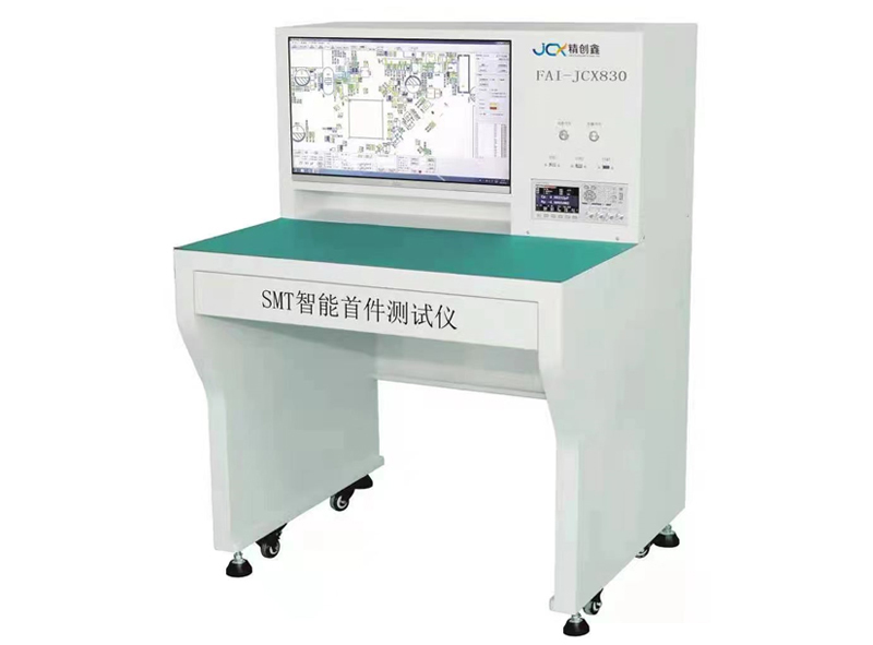 深圳FAI-JCX-830