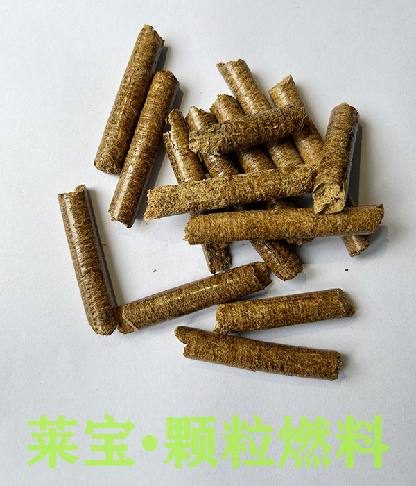 竹粉生物质颗粒