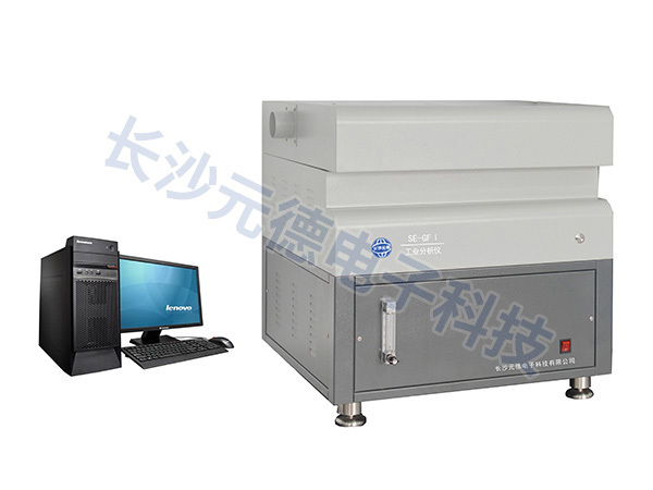 河南SE-GFⅠ 高精度工业分析仪