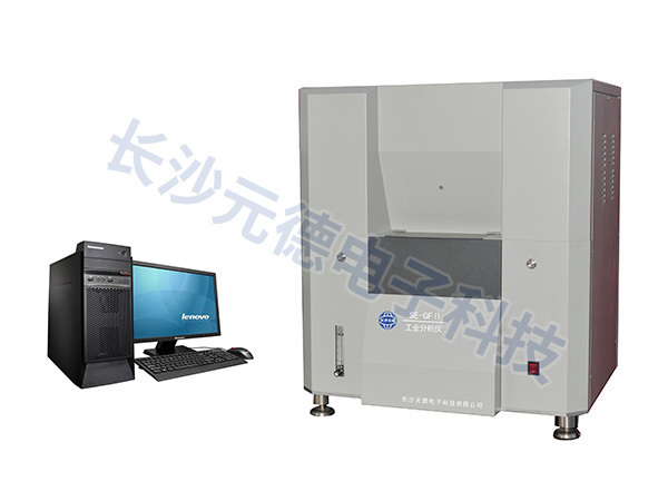 SE-GFⅡ高精度工业分析仪