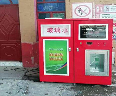 北京玻璃水全自动加注机