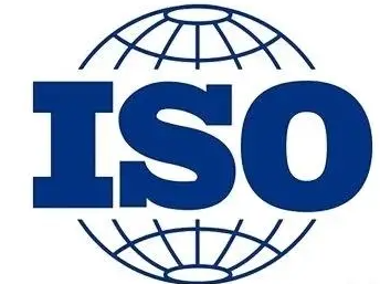 ISO体系认证对企业的意义