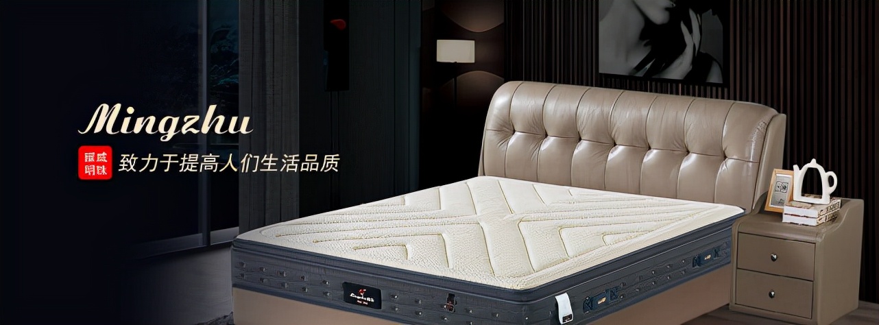 重庆kok手机网页版登录
床垫有限公司