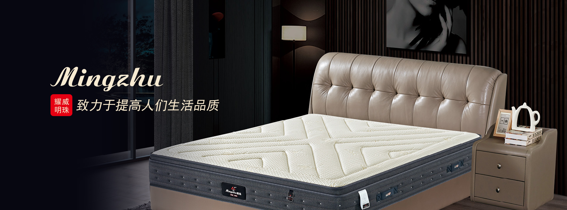 重庆kok手机网页版登录
床垫有限公司