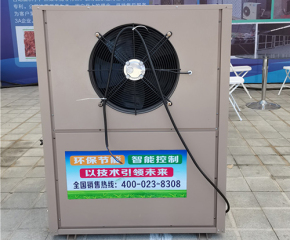 北京节能烘干机