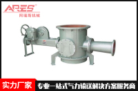 惠州气力粉体输送泵