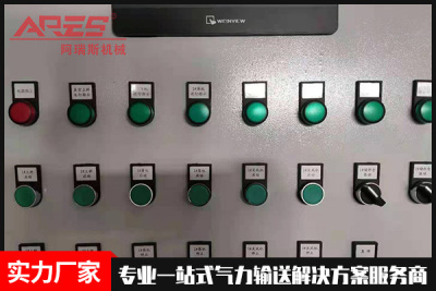 上海PLC综合控制柜