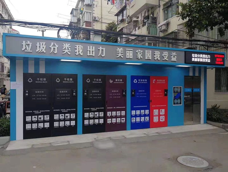 上海智能垃圾箱案例