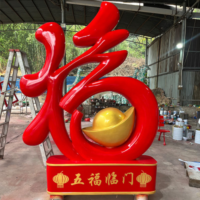 深圳玻璃钢雕塑