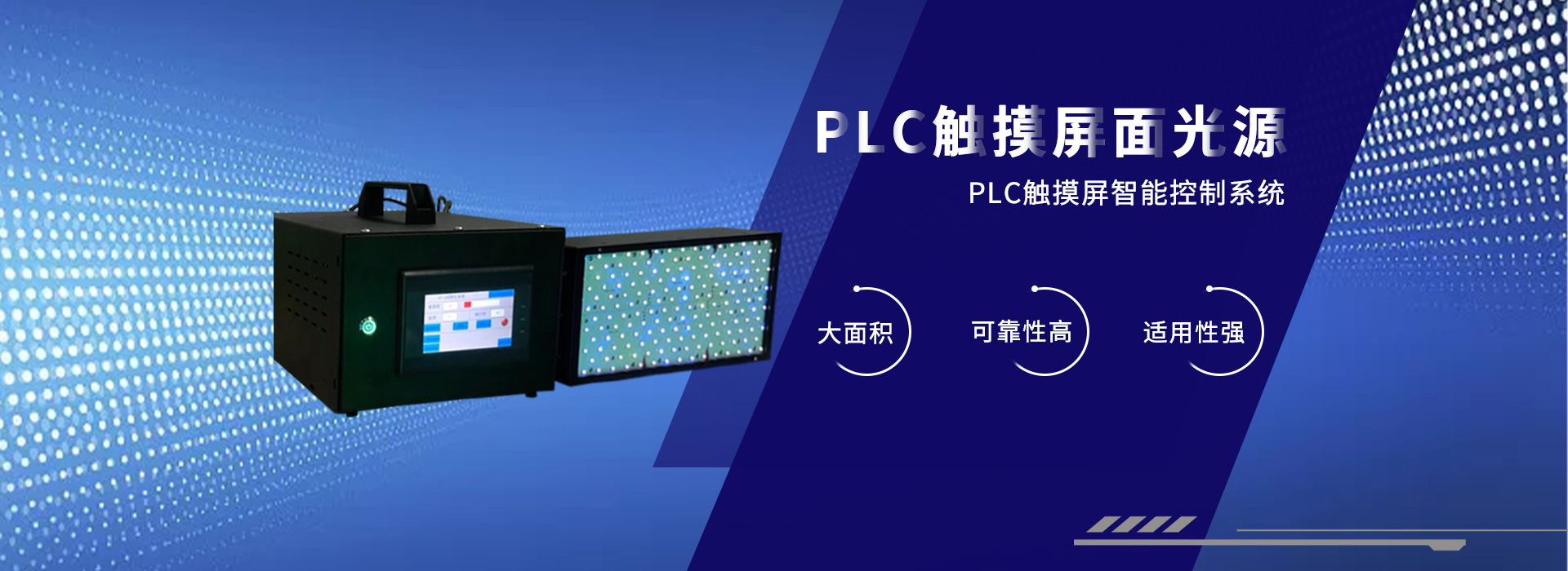 深圳UV固化灯,UVled固化设备厂家