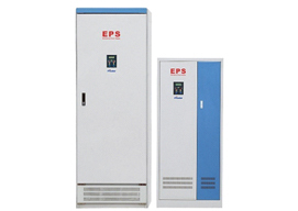 PYS系列动力照明混合型EPS