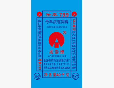 锦州羊料蓝色袋