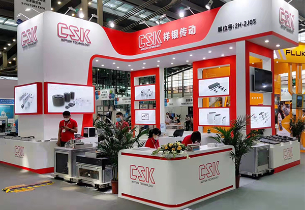 中國青島國際工業自動化科技及裝備展覽會