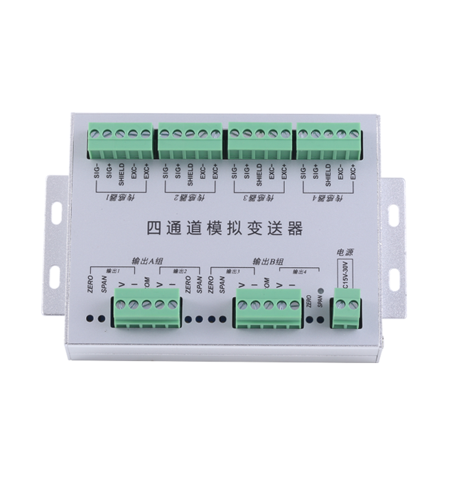 广州高频模拟四通道变送器模拟FA01A-A4