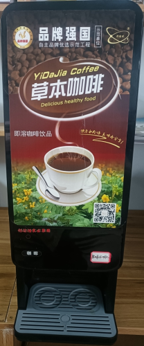 惠州速溶咖啡机