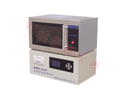 北京KDWSC-8000全水分测定仪