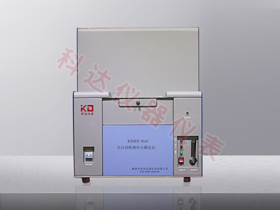 北京KDHF-960全自动快速灰分测定仪
