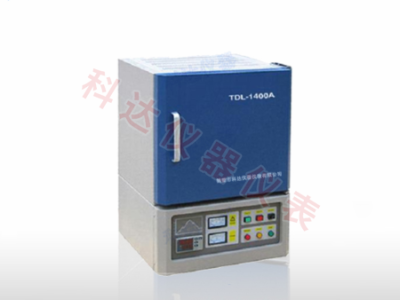 TDL-1400A型箱式高温炉