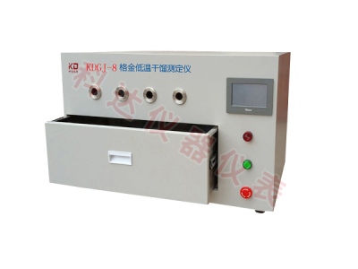 北京KDGJ-8格金低温干馏测定仪