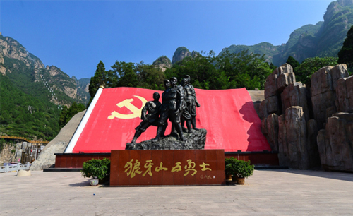 北京狼牙山紅色教育基地