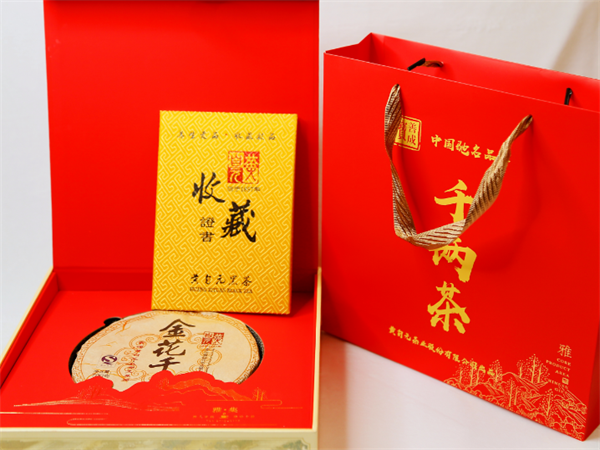 蘇州千兩茶餅禮盒裝