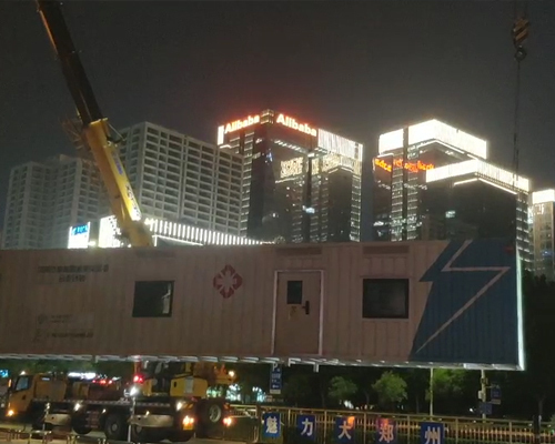 金瑞铭5号方舱于8月2日20点抵达郑州火车站