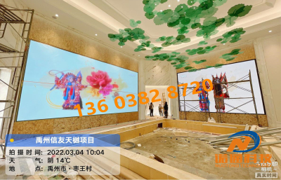 P2.5-禹州天樾售樓部室內高清全彩顯示屏