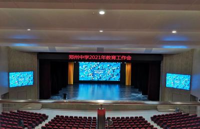 KL3-鄭州中學報告廳全彩顯示屏