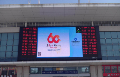 RN16-鄭州市火車站西廣場戶外全彩顯示屏
