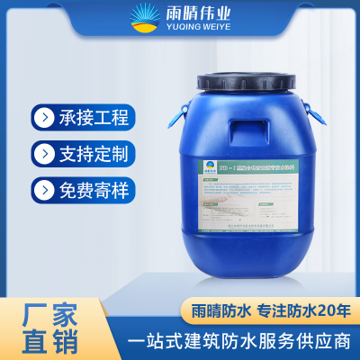 广东PB聚合物改性沥青防水涂料
