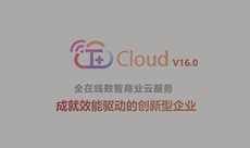 T-Cloud产品视频