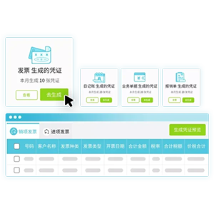 连云港用友软件是否适合小型企业使用？