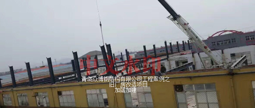 濟南鋼結構廠房加層加建