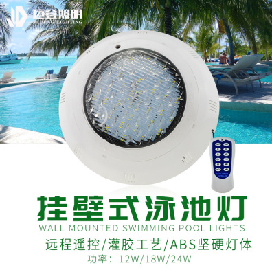 上海LED防水泳池燈