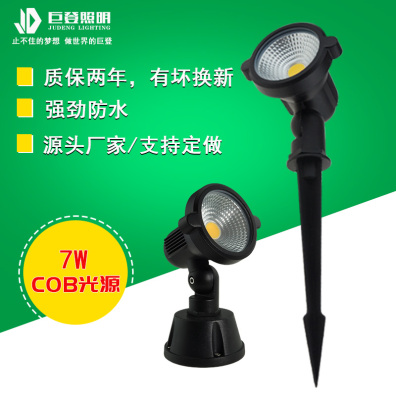 上海JD-CD84P插地燈