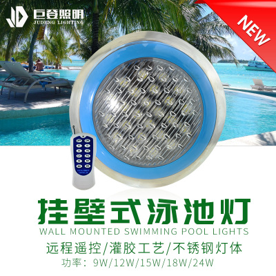 香港不銹鋼泳池燈