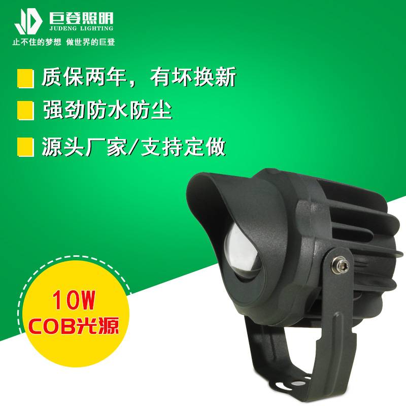 JD-CD95插地燈