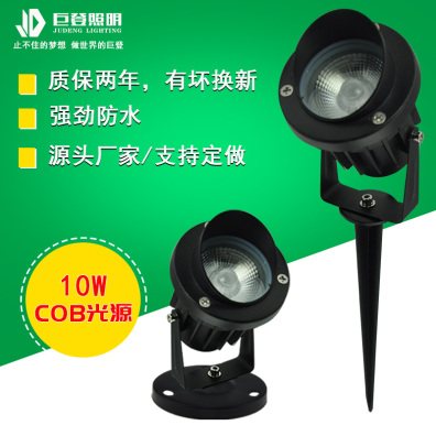 JD-CD75C03插地燈