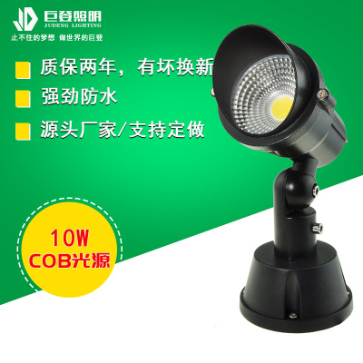 松原插地燈JD-CD95D2
