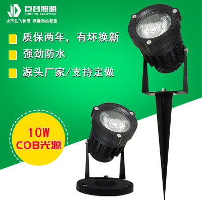 晉城JD-CD80C插地燈