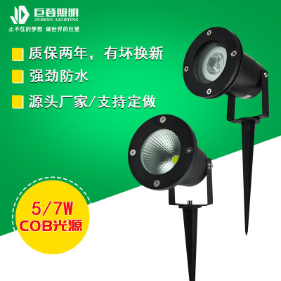 巨登插地燈JD-CD98C01